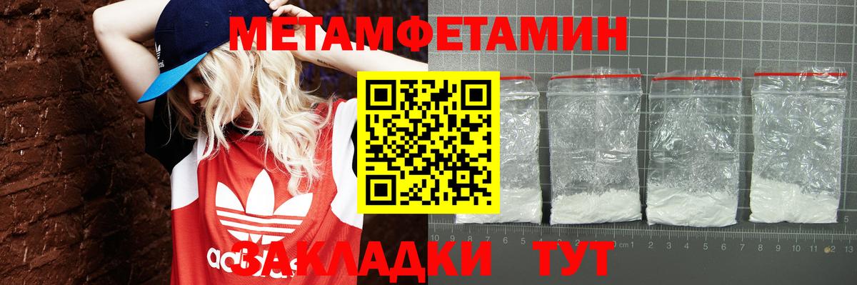 Amphetamine  Вход с VPN  Amphetamine  Аргун  Amphetamine Розовый 