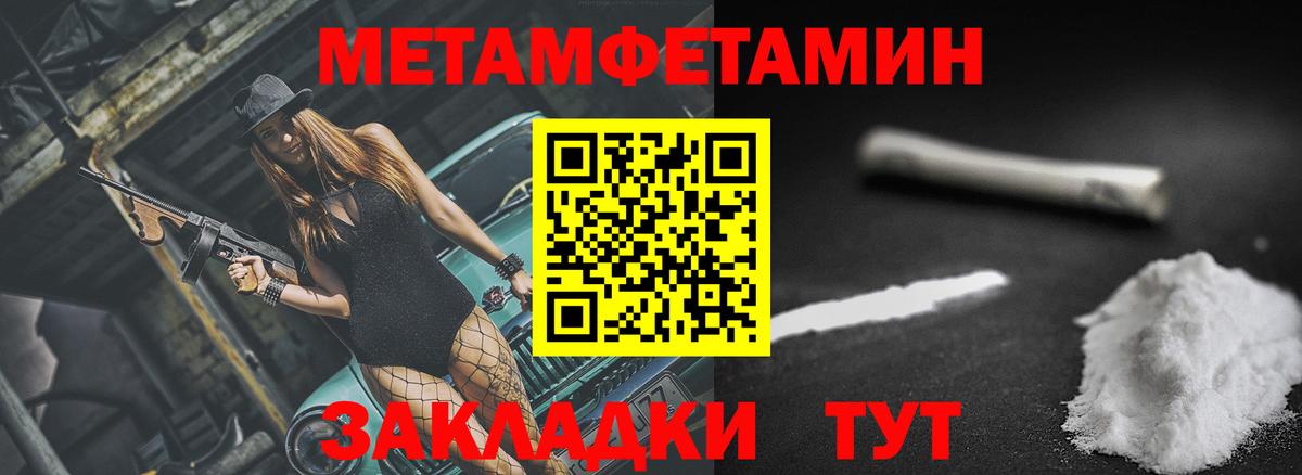 Amphetamine Premium Аргун