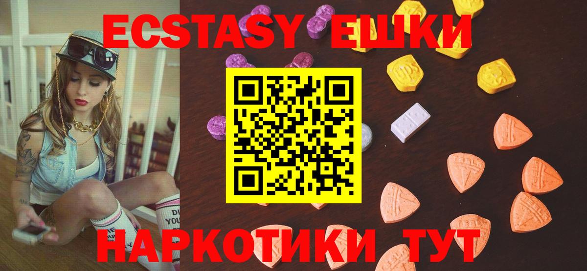 ЭКСТАЗИ louis Vuitton Аргун