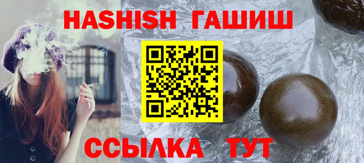 что такое наркотик  Гашиш индика сатива  Вход с VPN  Аргун 
