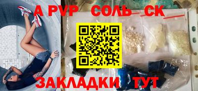 марки nbome Пенза