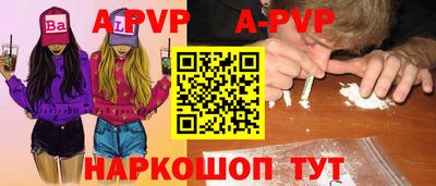 марки nbome Пенза