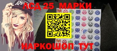 марки nbome Пенза