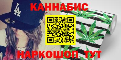 марки nbome Пенза