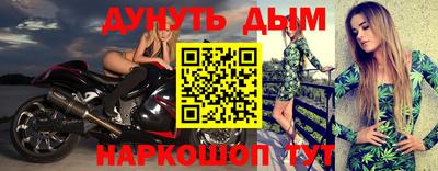 марки nbome Пенза