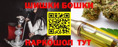 марки nbome Пенза