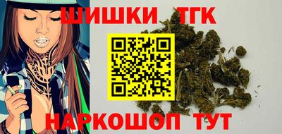 марки nbome Пенза