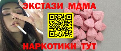 марки nbome Пенза