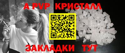 марки nbome Пенза