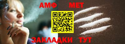 дживик Партизанск