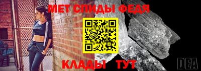 дживик Партизанск