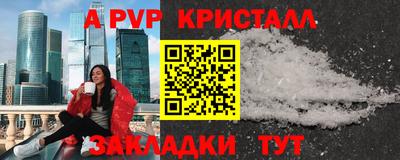 марки nbome Пенза