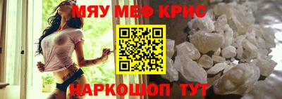 дживик Партизанск