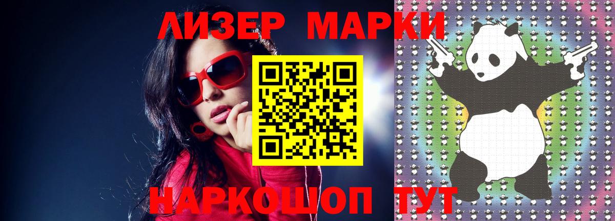 Лсд 25 экстази ecstasy Аргун