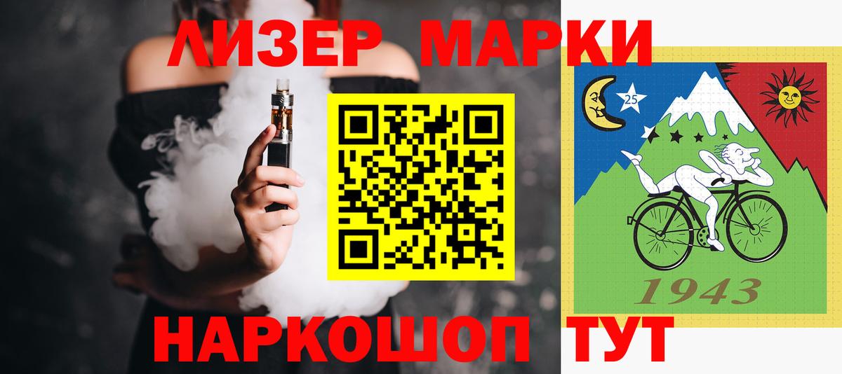 Аргун  ЛСД экстази кислота  LSD-25 экстази кислота    ссылки  Вход с VPN 