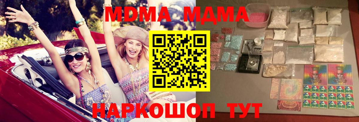 МДМА VHQ Аргун