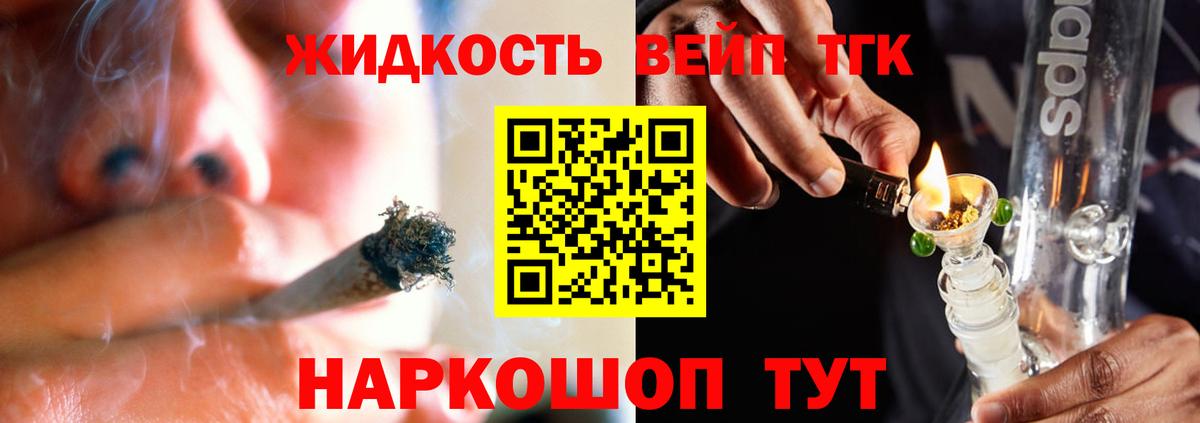 Дистиллят ТГК гашишное масло Аргун