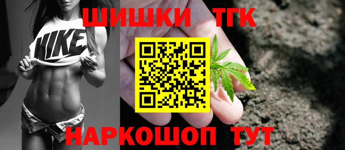 Каннабис LSD WEED  Шишки марихуана планчик  Марихуана VHQ  Аргун  Бошки марихуана семена  Вход с VPN 