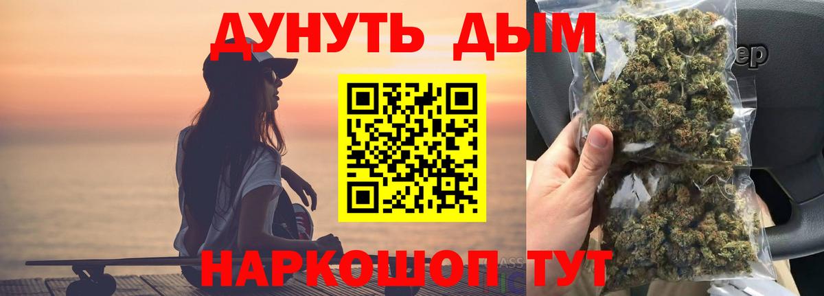Конопля Ganja Аргун
